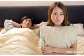抚顺职业捉奸人